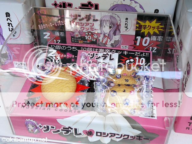 photo 0112_tsundere-russian-cookie_03_zpsc8c2d001.jpg