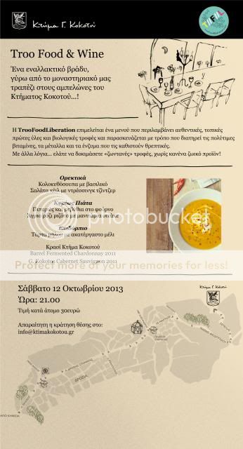  photo kokotos_troofood_E_INV_greek_zps513202dd.jpg